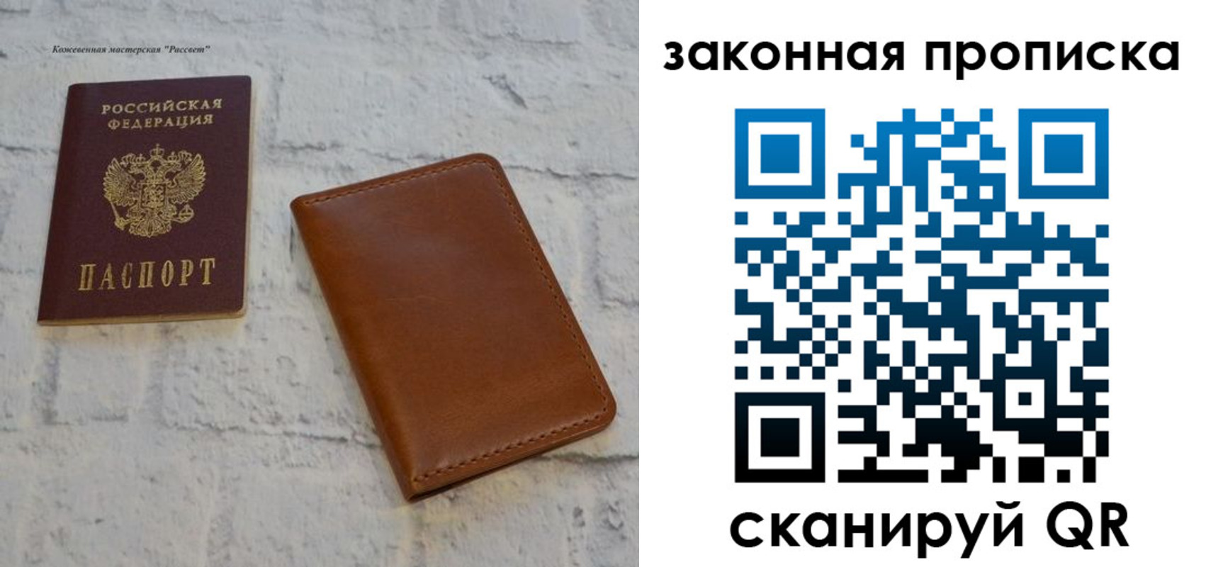 купить прописку в Тульской области