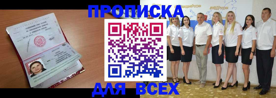 временная регистрация госуслуги в Тульской области