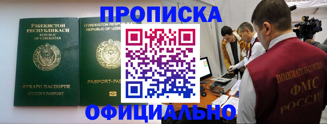 временная регистрация поиск в Тульской области