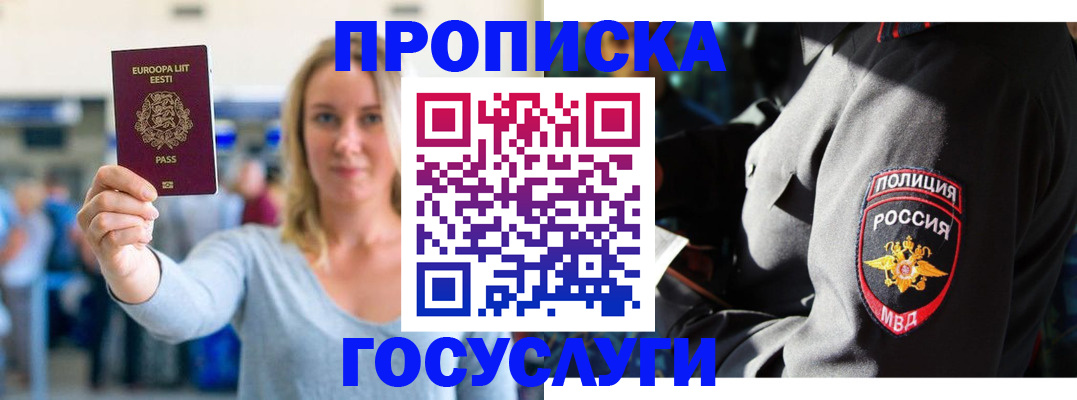 регистрация в Тульской области