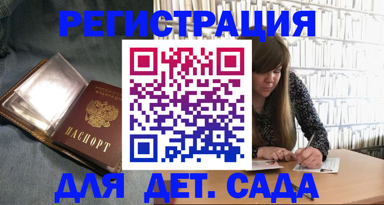 прописка иностранных граждан в Тульской области