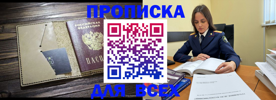 регистрация для дет. сада в Тульской области